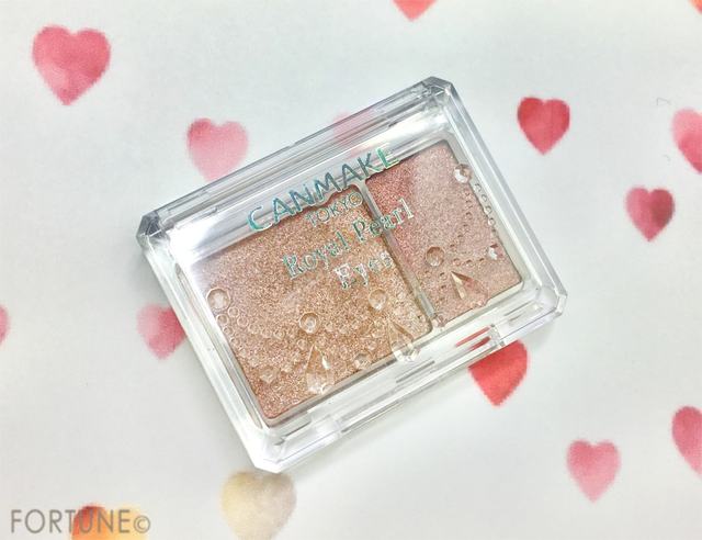 ふぉーちゅん・上半期ベストコスメアイ