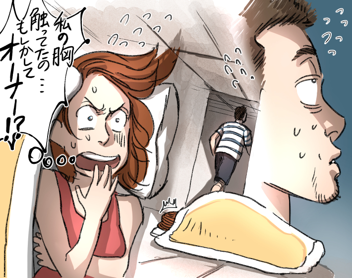 胸を触られるも泣き寝入り。なぜ？