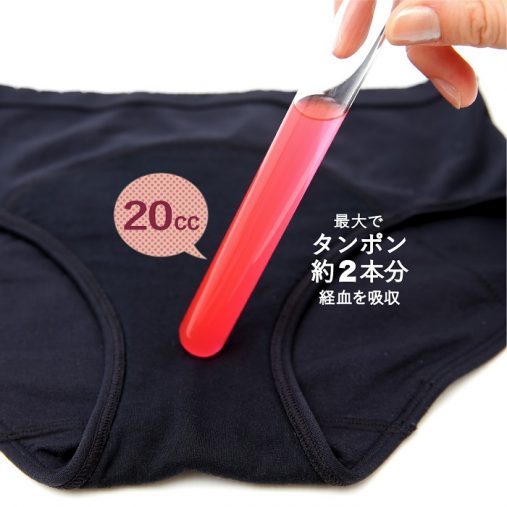 「Eva Wear（エヴァウェア）」