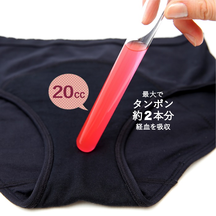 「Eva Wear（エヴァウェア）」