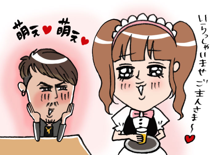 メイド喫茶の店員と結婚していた