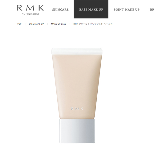 RMK クリーミィ ポリッシュト ベース N