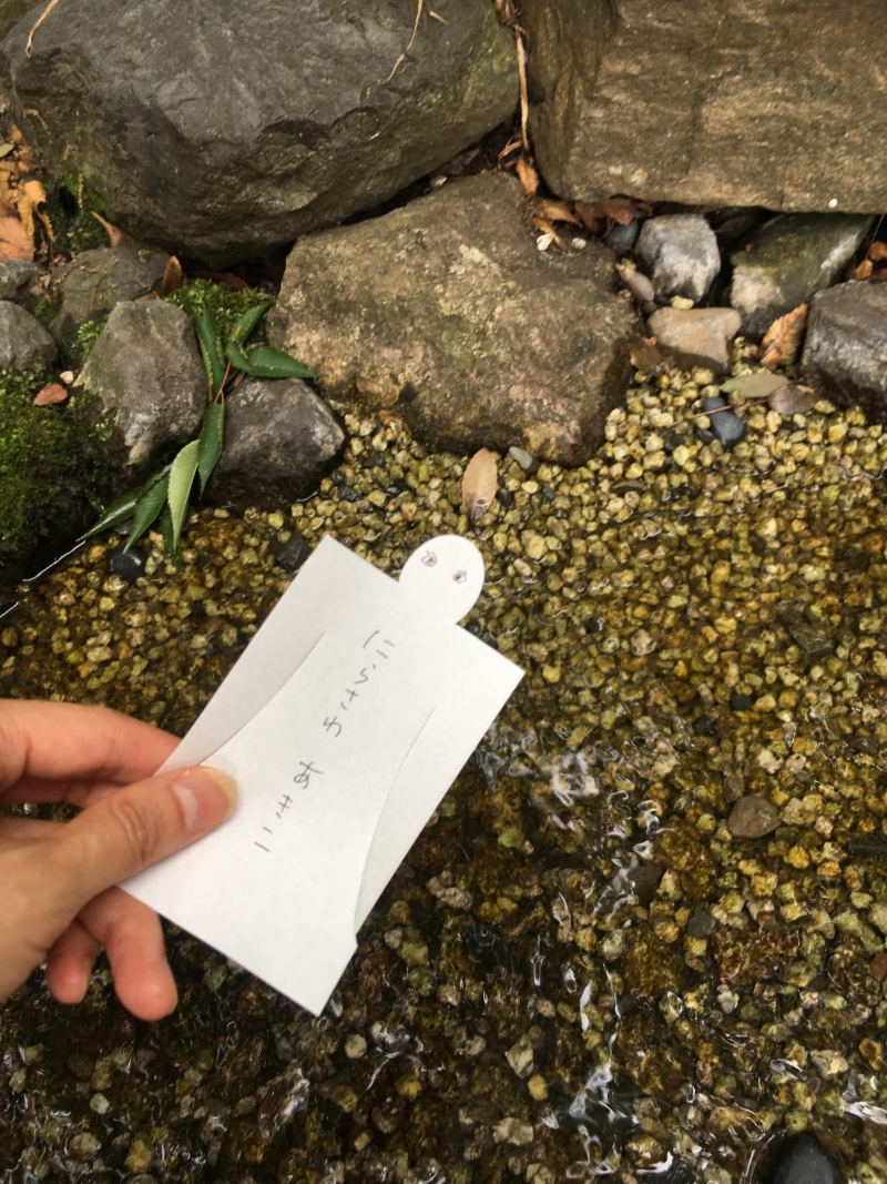 人形流しのやり方