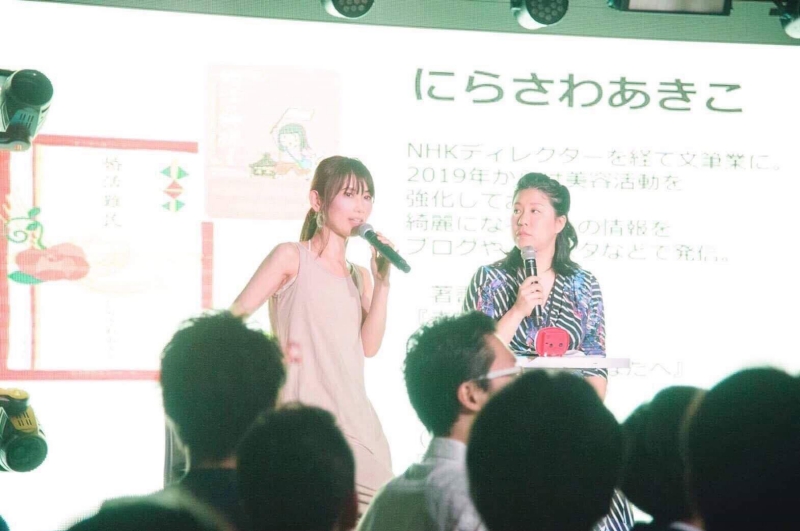 にらさわもトークしました