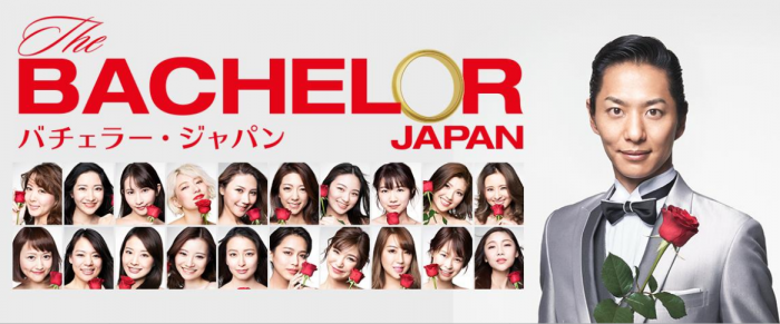 バチェラーシーズン3