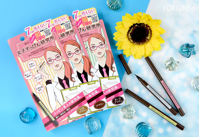 ふぉーちゅん・セルフタンニング アイブロウ