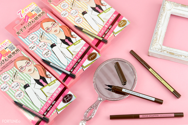 ふぉーちゅん・セルフタンニング アイブロウ