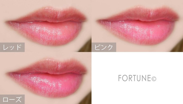fortune20190822ヴァセリンリップ