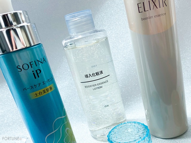 fortune20190829導入液