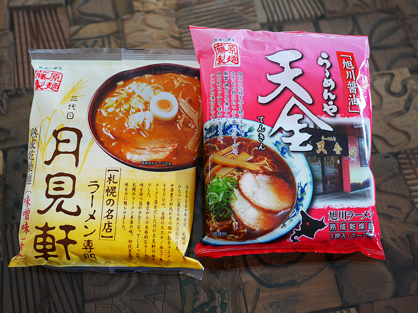 最強インスタント袋麺　藤原製麺