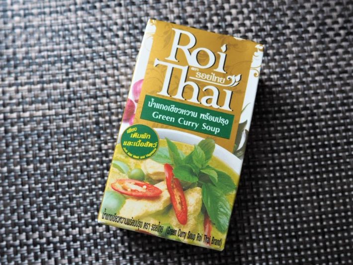 「ロイタイ グリーンカレースープ（2人分）」