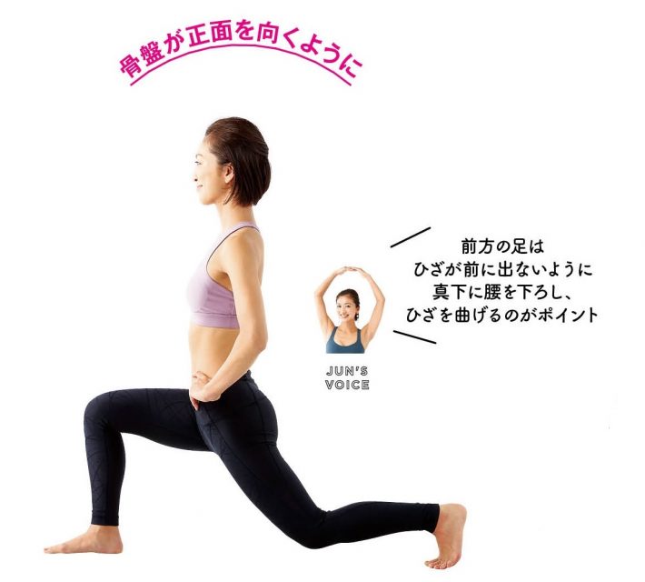 くびれ番長・筋トレ２