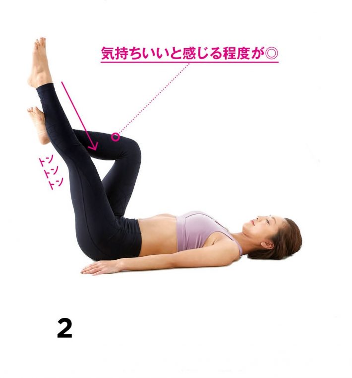 くびれ番長・マッサージ２