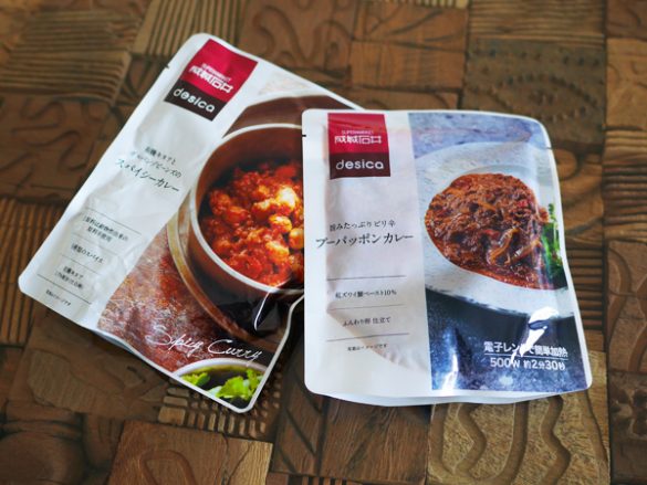 スパイスカレー　有機キヌアとガルバンゾビーンズのスパイシーカレー（成城石井）　399円、旨みたっぷりピリ辛　プーパッポンカレー（同上）　399円