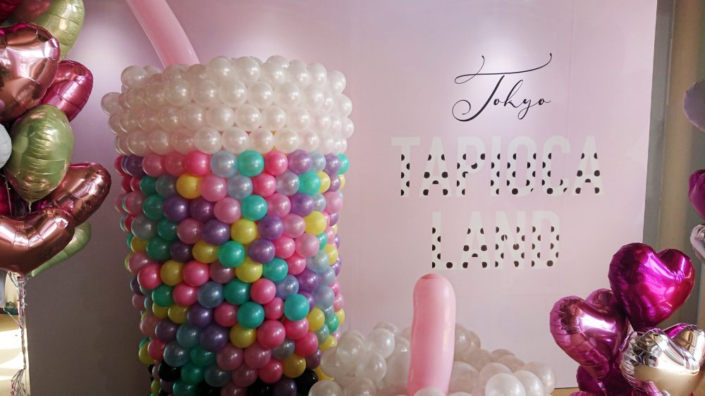 タピオカランド　インスタ映えスポット