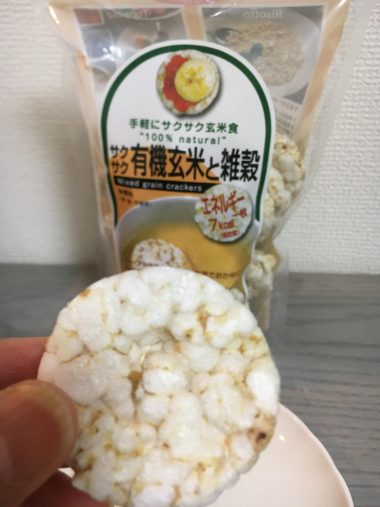 クラッカー状になっている