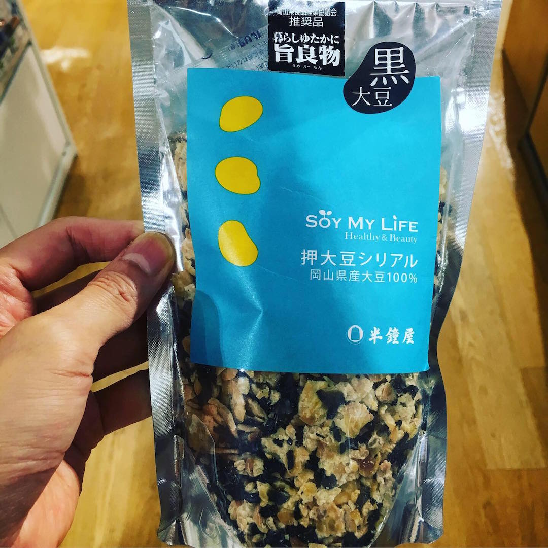 ヘルシーな豆スナック