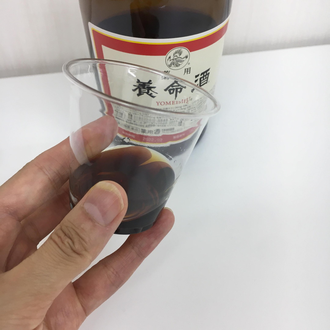 アルコール14％と強め