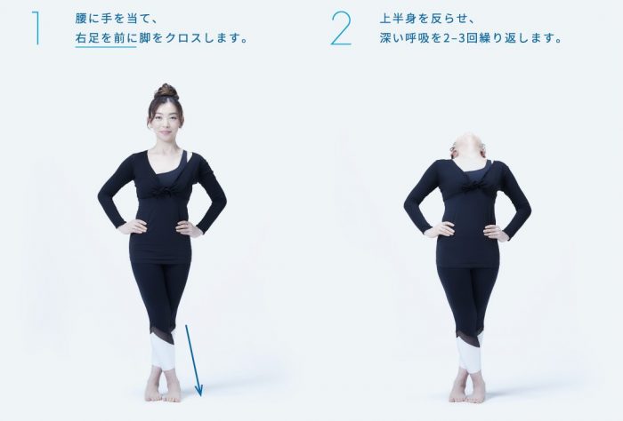 和田さん反り画像