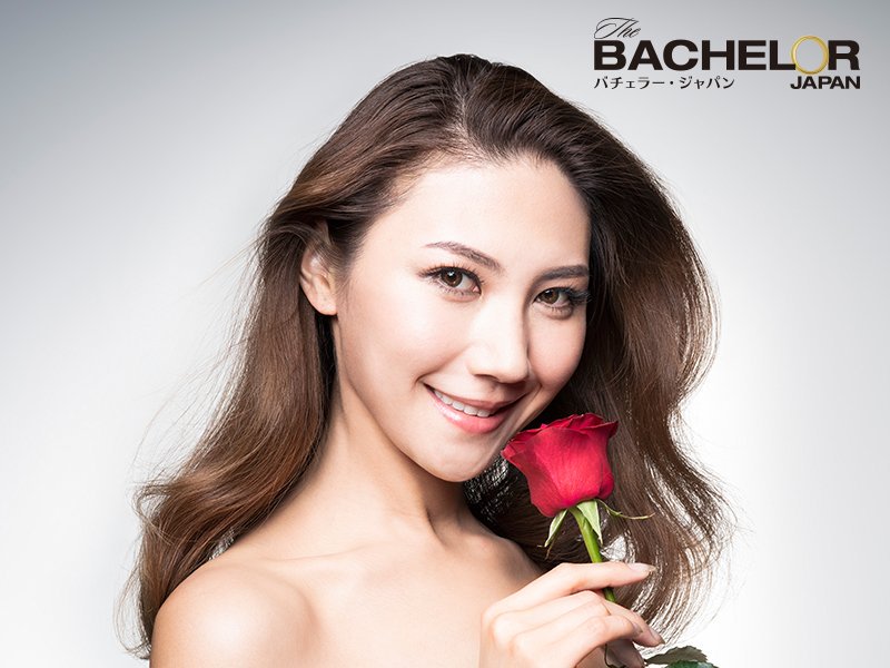 「バチェラー・ジャパン」シーズン3　候補者　野原　遥