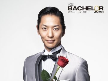 『バチェラー・ジャパン』シーズン3　バチェラー　友永　真也