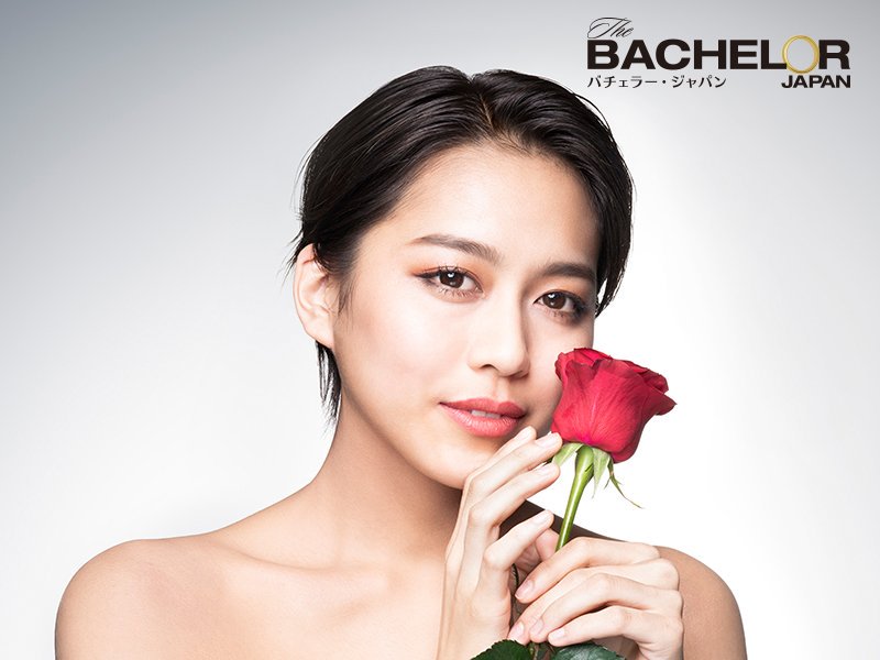 「バチェラー・ジャパン」シーズン3　候補者　徳田　祐里