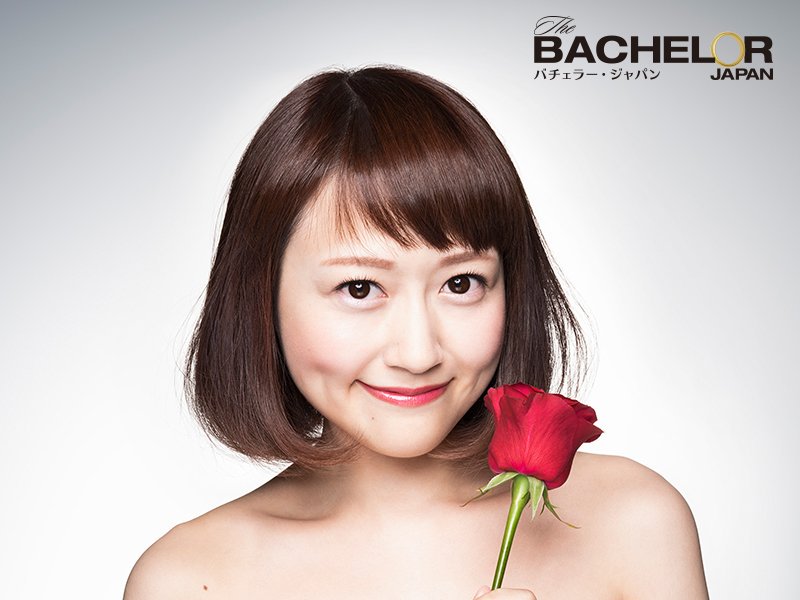 「バチェラー・ジャパン」シーズン3　候補者　国分　亜美