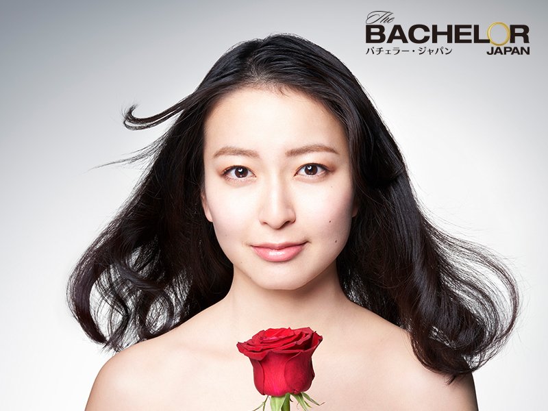 「バチェラー・ジャパン」シーズン3　候補者　岩間　恵