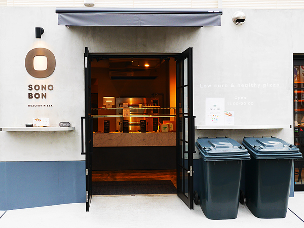 東京・表参道「低糖質ピザ専門店SONOBON」