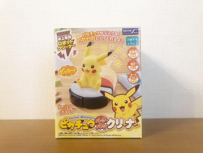 「ピカチュウルンルンクリーナー」