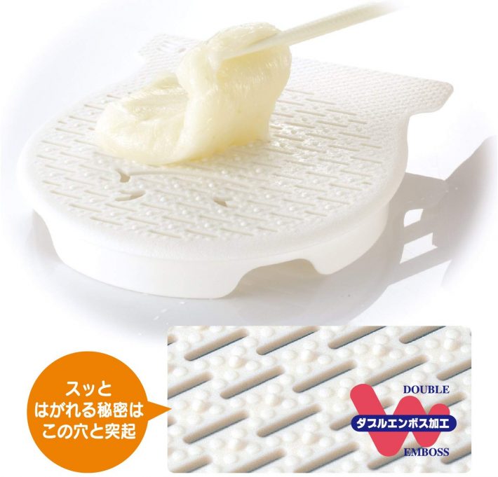 「レンジモチアミ」