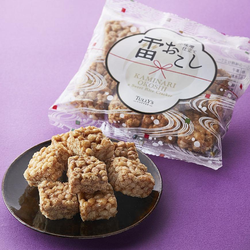 タリーズ「雷おこし ～赤味噌仕立て～」230円