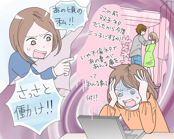 月収10万円生活に困って、偽のエロい体験談を書く仕事を始めたけど…