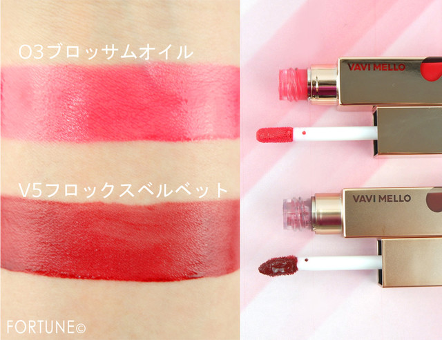 ふぉーちゅん・韓国コスメ7選