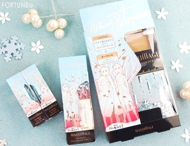 ふぉーちゅん「アナと雪の女王2」コラボの資生堂コスメ