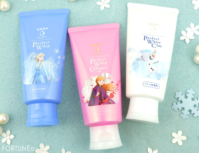 ふぉーちゅん「アナと雪の女王2」コラボの資生堂コスメ