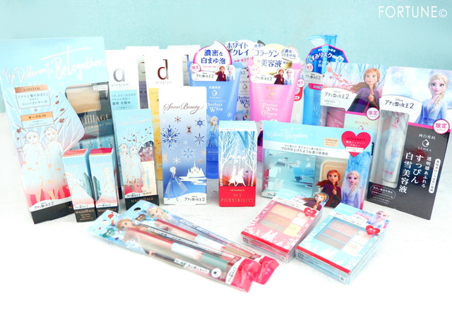 ふぉーちゅん「アナと雪の女王2」コラボの資生堂コスメ