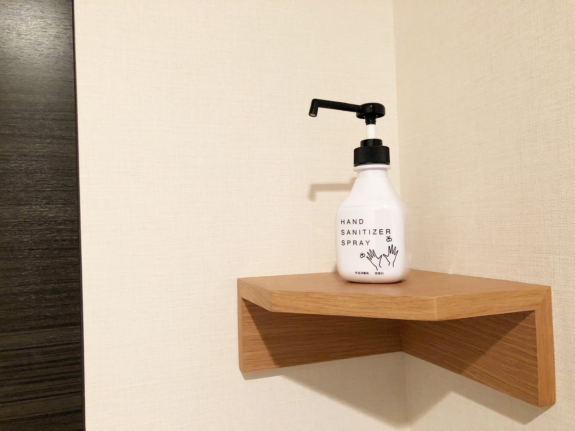 ライオン「サニテートAハンドミスト デザインボトル」300ml 602円