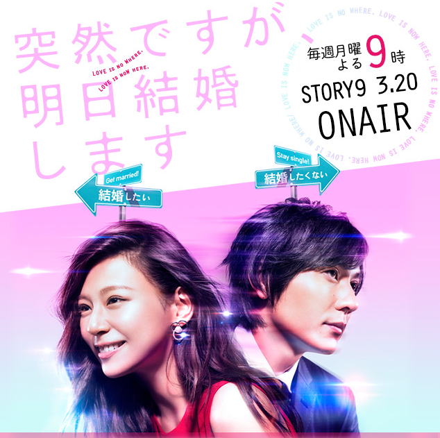 （画像：ドラマ公式サイトより）