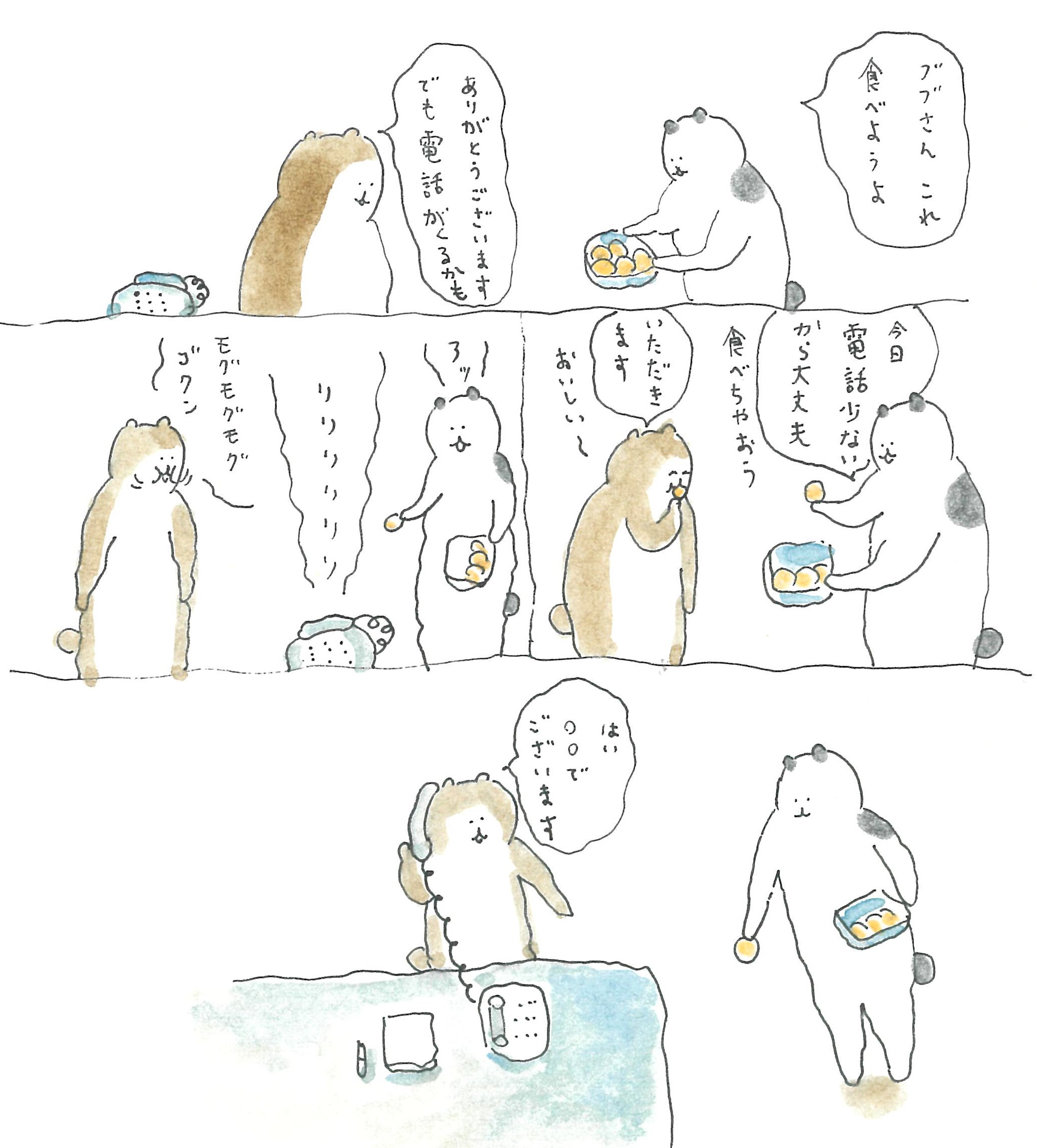 ぶぶちよ絵日記3-4