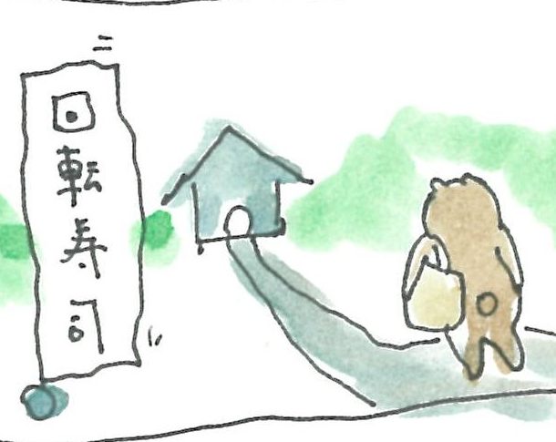 ぶぶちよ絵日記3-1