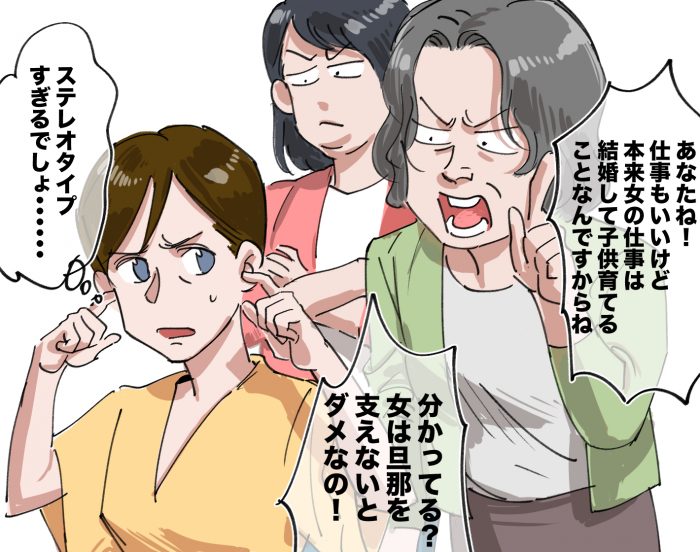 分家と本家のしきたり