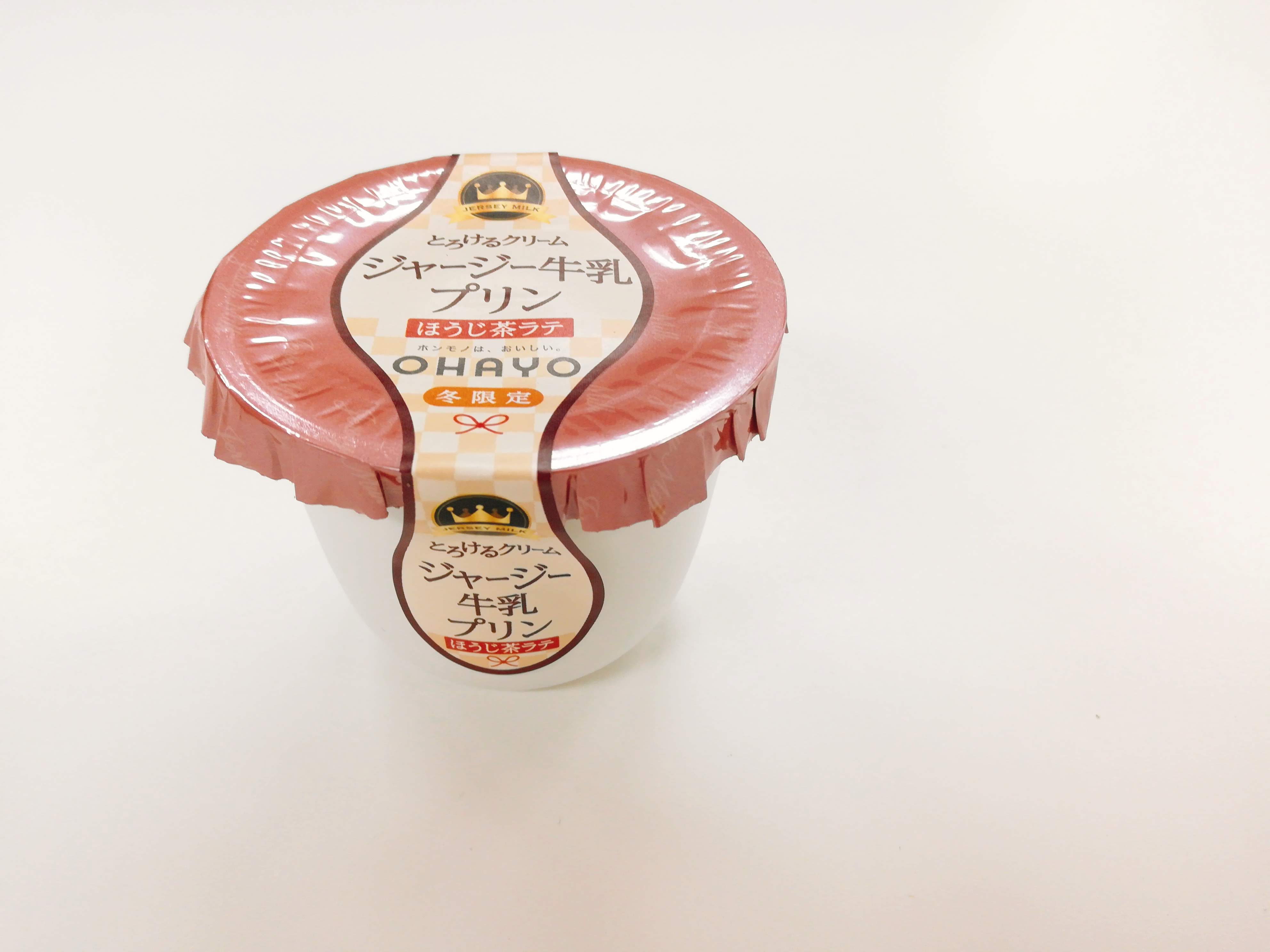 オハヨー乳業　冬限定「ジャージー牛乳プリン　ほうじ茶ラテ」156円
