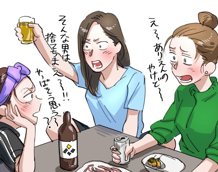 真っ昼間からジャージで飲んだくれる日々
