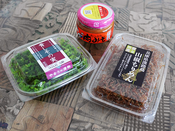 感動級の「おにぎり」は簡単なコツ5つから生まれる……