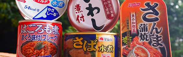 魚缶5種（サバ・イワシ・サンマ・サケ・ツナ）