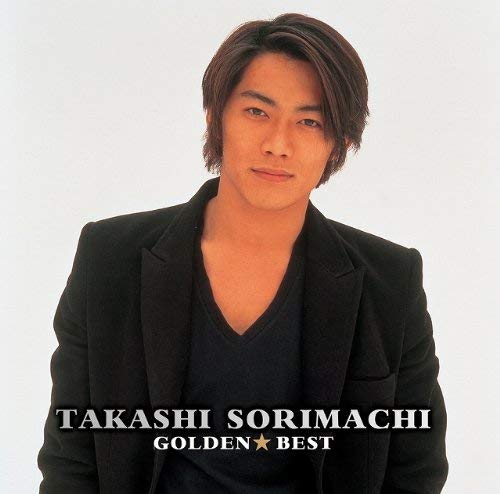 『ゴールデン☆ベスト 反町隆史』