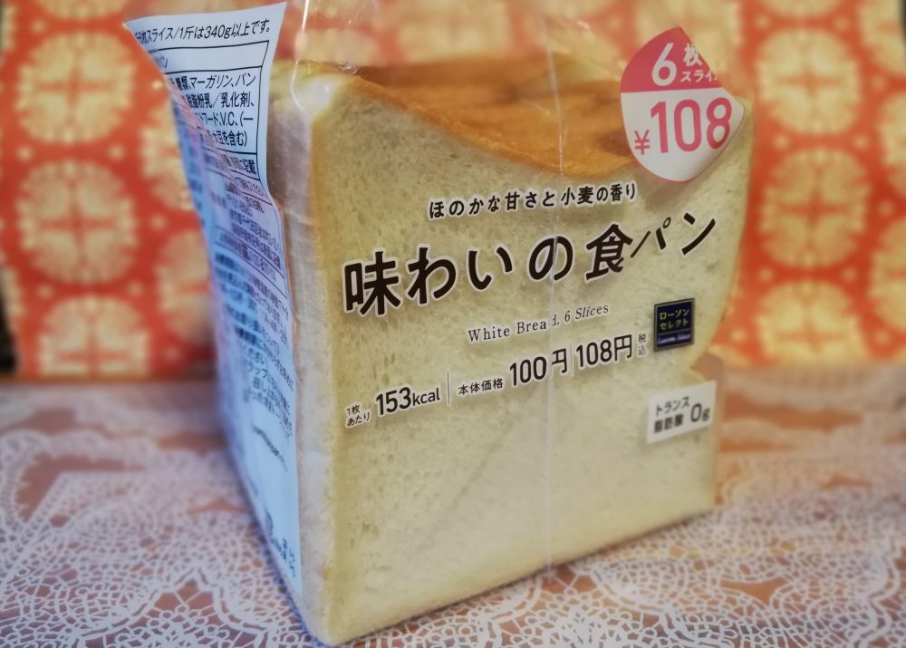 コジット「スチームトーストメーカー」1000円