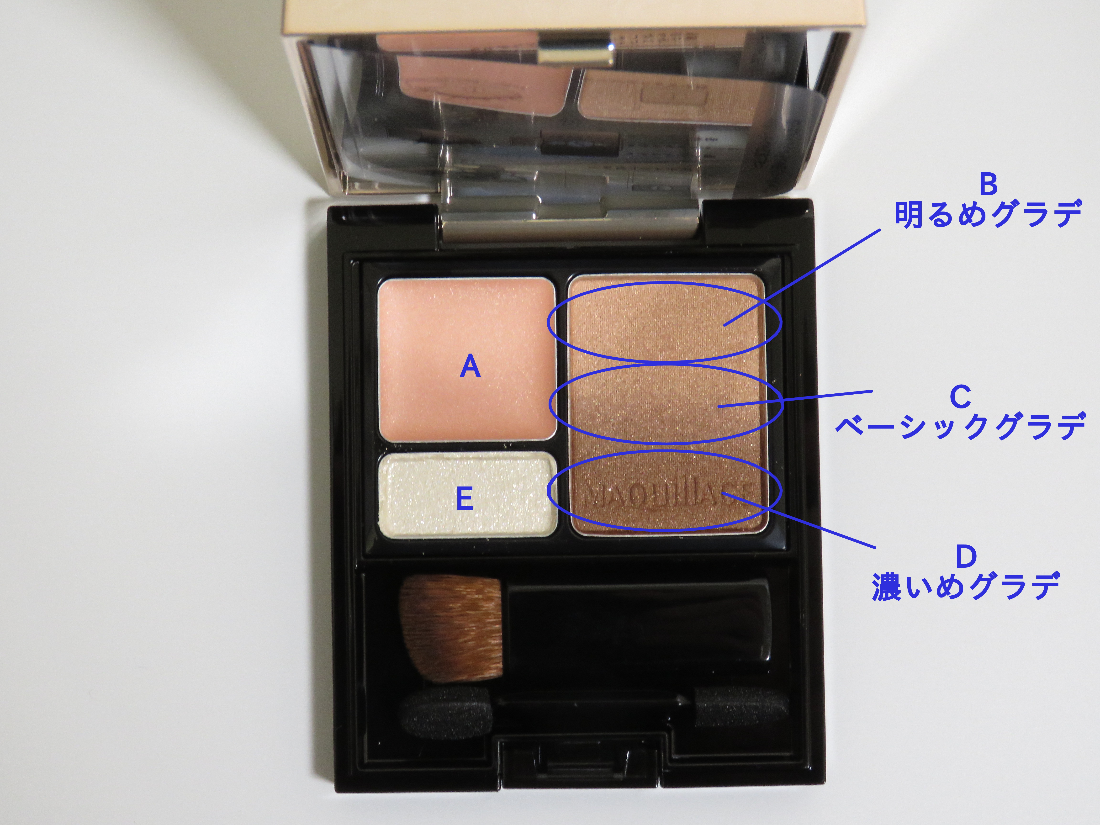 マキアージュ「ドラマスティックスタイリングアイズS　BE233 キャラメルミルクティー」¥2,800