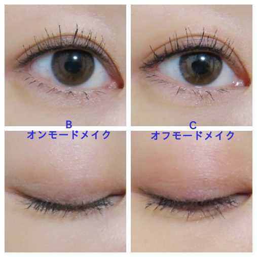 キャンメイク「パーフェクトスタイリストアイズ　21 ストロベリーミルクモカ」￥780